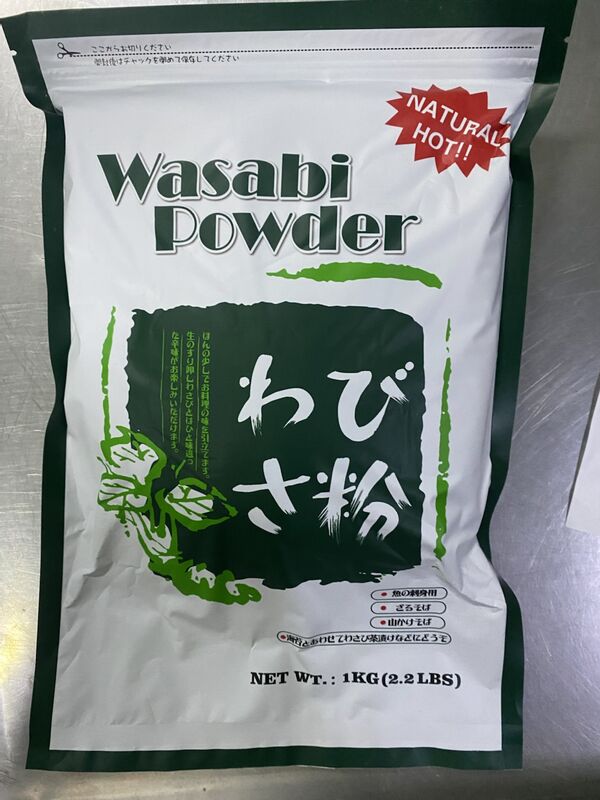Pure Wasabi Poeder 100-120 Mesh met max 8% Vocht ABC-klasse voor Sushi Kruiden