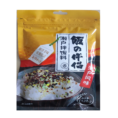 Japanse Stijl Gedroogd Zeewier Nori Furikake Mix Met Bonitovlokken En Sesam