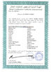 CHINA CHINA MARK FOODS TRADING CO.,LTD. certificaten